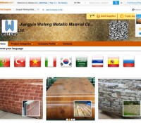 JIANGYIN WOFENG METALLIC MATERIAL CO., LTD. –  China